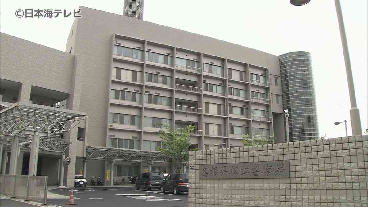 「女性が用便する音を聞くために女性トイレに入った」　公民館の女性用トイレに侵入した疑いで33歳の男を逮捕　島根県松江市｜日テレNEWS NNN