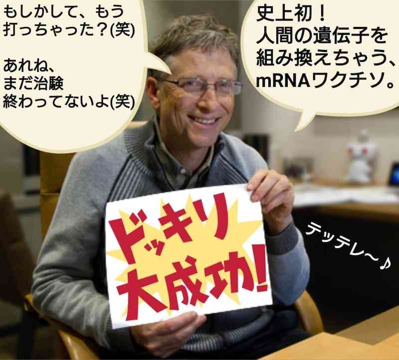 日本もワクチン開発を…米国で感染拡大するH5N1型「鳥インフルエンザ」に備えよ