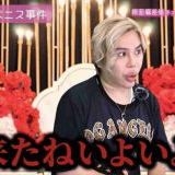 スレ主じゃないけど今浮気か既婚者疑惑の彼氏を追い込んで彼氏の家に立てこもって... | ガールズちゃんねる - Girls Channel -