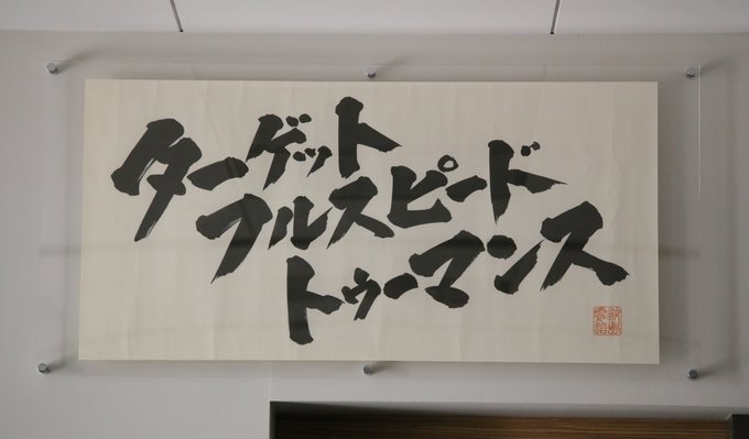 恋愛で行動力が功を奏した経験