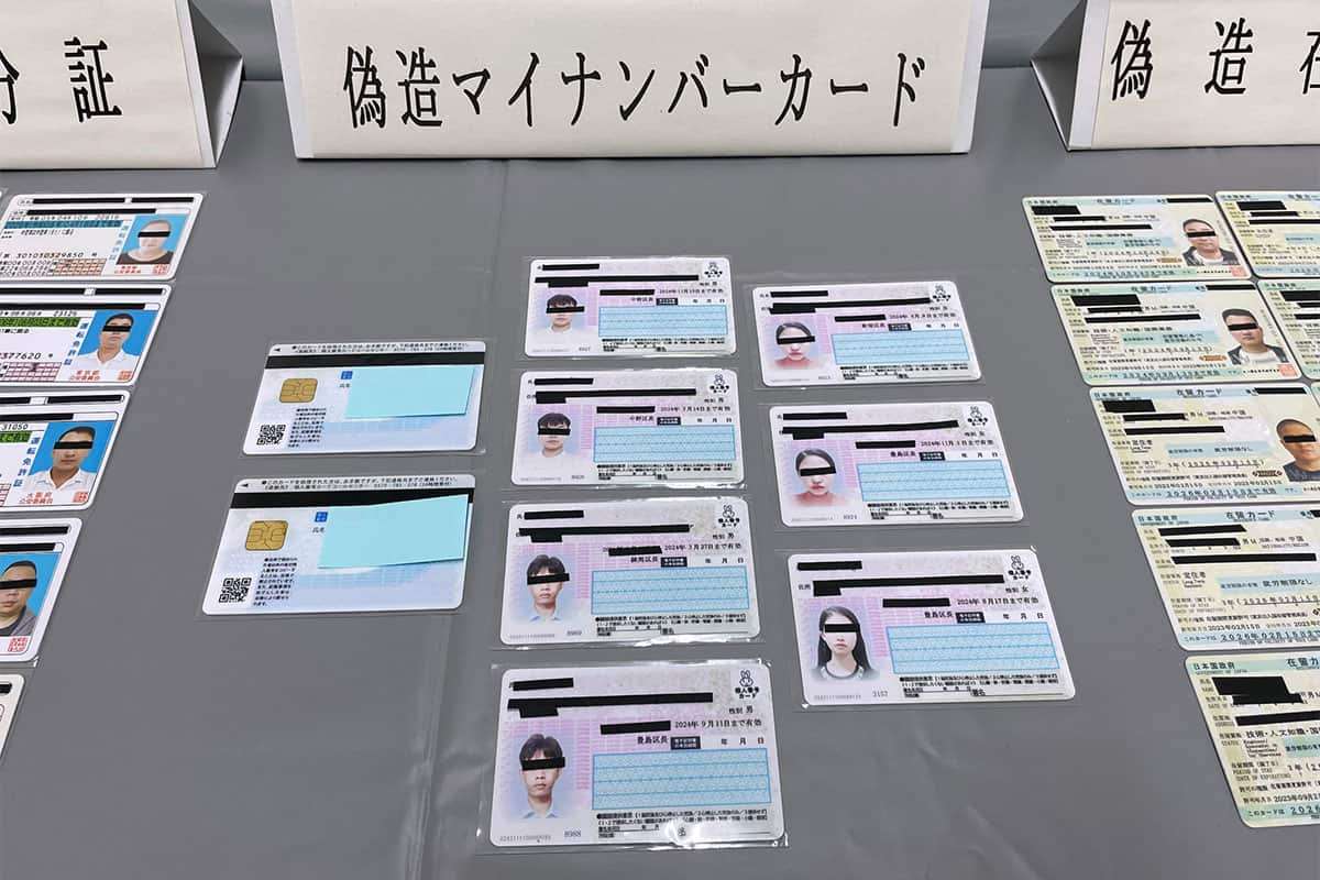偽造マイナカードで携帯機種変→225万円のロレックス買われた！「被害は雪だるま式に」市議が警鐘鳴らす | Smart FLASH/スマフラ[光文社週刊誌]