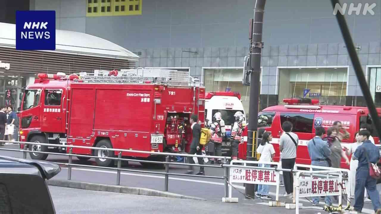 JR京都駅 列車内に不審物も危険性なし 一時運転見合わせ | NHK | 京都府
