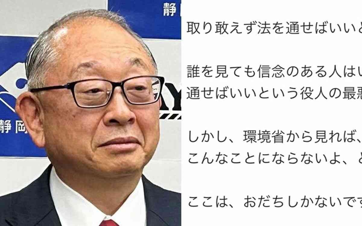 いなば食品・稲葉敦央社長（70）が勤務中の社員に自民党二階派候補者の選挙手伝いを“強要”していた！ 「『投票をお願いします』と電話をかけさせられた」