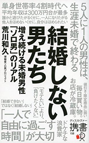 旦那はATM兼運転手