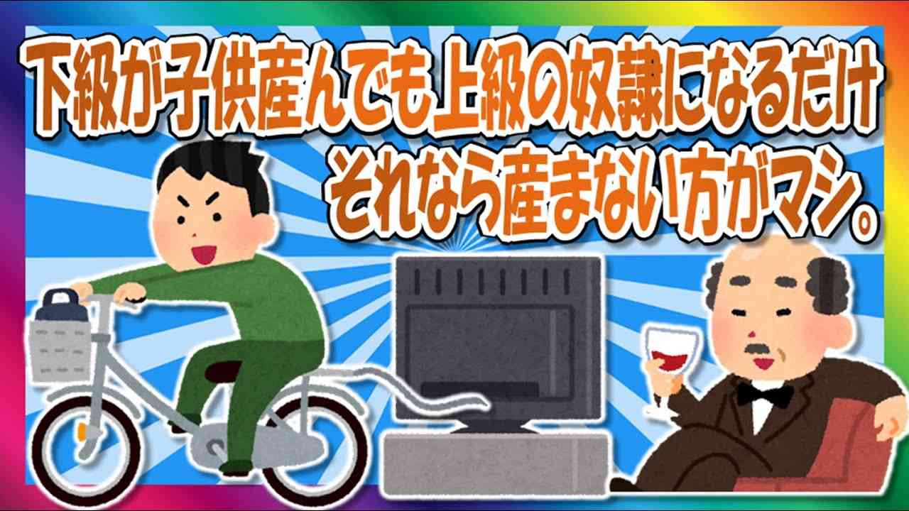 【アンチお断り】反出生主義【Part29】