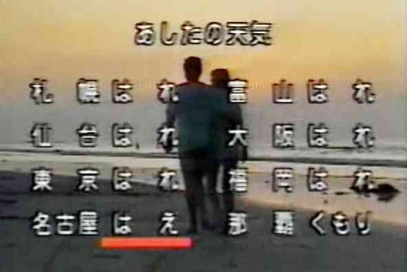 面白い誤字、誤植を貼ってストレスを吹き飛ばすトピ