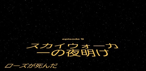 「スター・ウォーズ」が現実に？ロシアが対衛星兵器打ち上げか