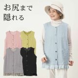 何の変哲もない格好って体にシャープさがなくなると何か似合わなくなるね変ではな... | ガールズちゃんねる - Girls Channel -