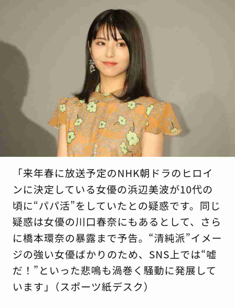 電撃ニュースが入ってきそうな予感