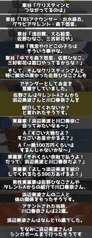 電撃ニュースが入ってきそうな予感