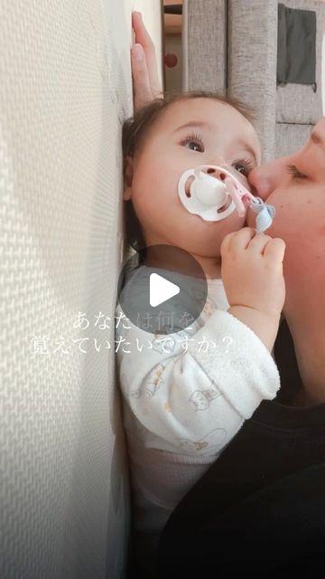 ．ポエミーママ自作動画で泣きましたたまには昔の動画振り返るのもいいね#ママ友募集 #ママさ�... | Instagram