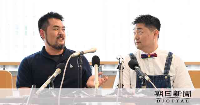 事実婚を示す「夫（未届）」住民票、同性カップル「夢の世界のよう」 [長崎県]：朝日新聞デジタル