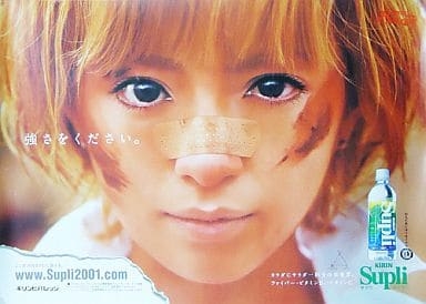 サプリ何飲んでますか?