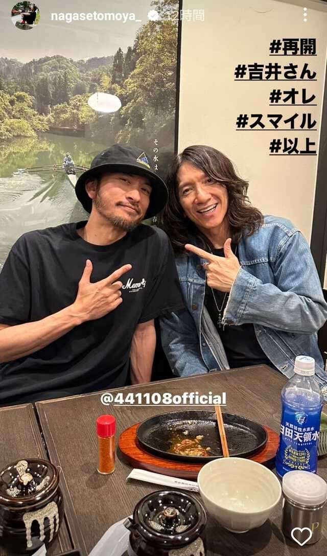 長瀬智也、金子賢・吉井和哉との再会を報告　懐かしショットに「いつまでも色褪せない」