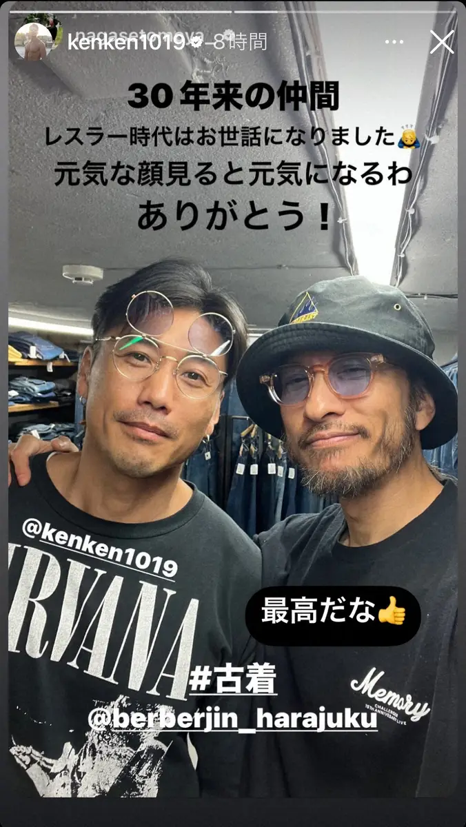長瀬智也、金子賢・吉井和哉との再会を報告　懐かしショットに「いつまでも色褪せない」
