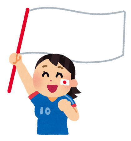 【悲報】元NGT荻野由佳さんのサッカー記事、もはや意味不明でワロタｗｗｗｗｗｗｗｗｗｗｗｗｗｗｗｗｗｗｗｗｗｗｗｗｗ  |  ヤバイ！ニュース(・∀・)