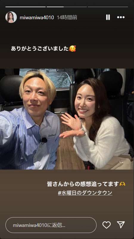 お見送り芸人しんいち、“ドッキリ仕掛け人”美女からキスまで許されるも…踏んだり蹴ったりな急展開にブチ切れ「ふざけんな」「マジのLINE教えろ!!!」