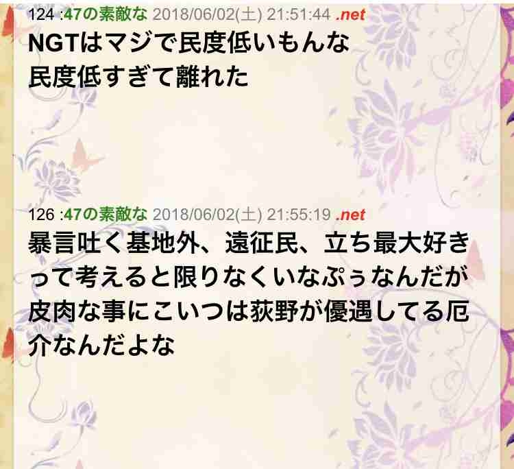 AKBグループのOGを語ろう