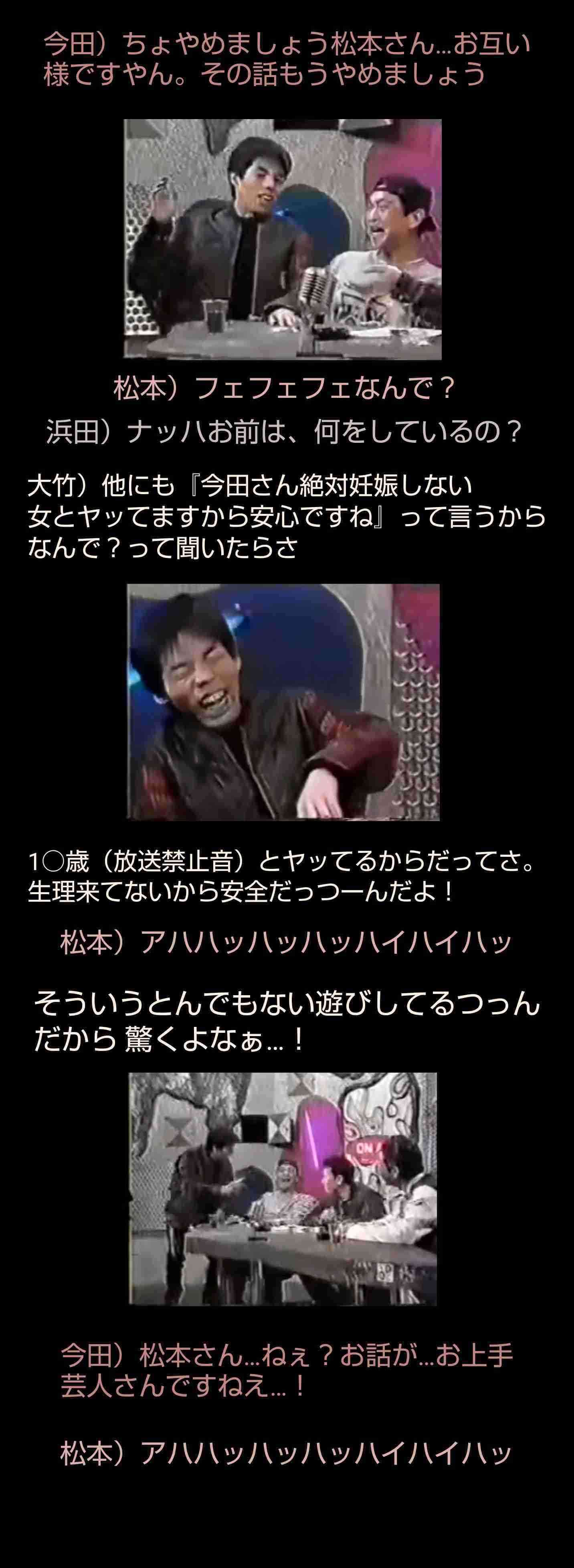 ここが変だよバラエティ番組part6