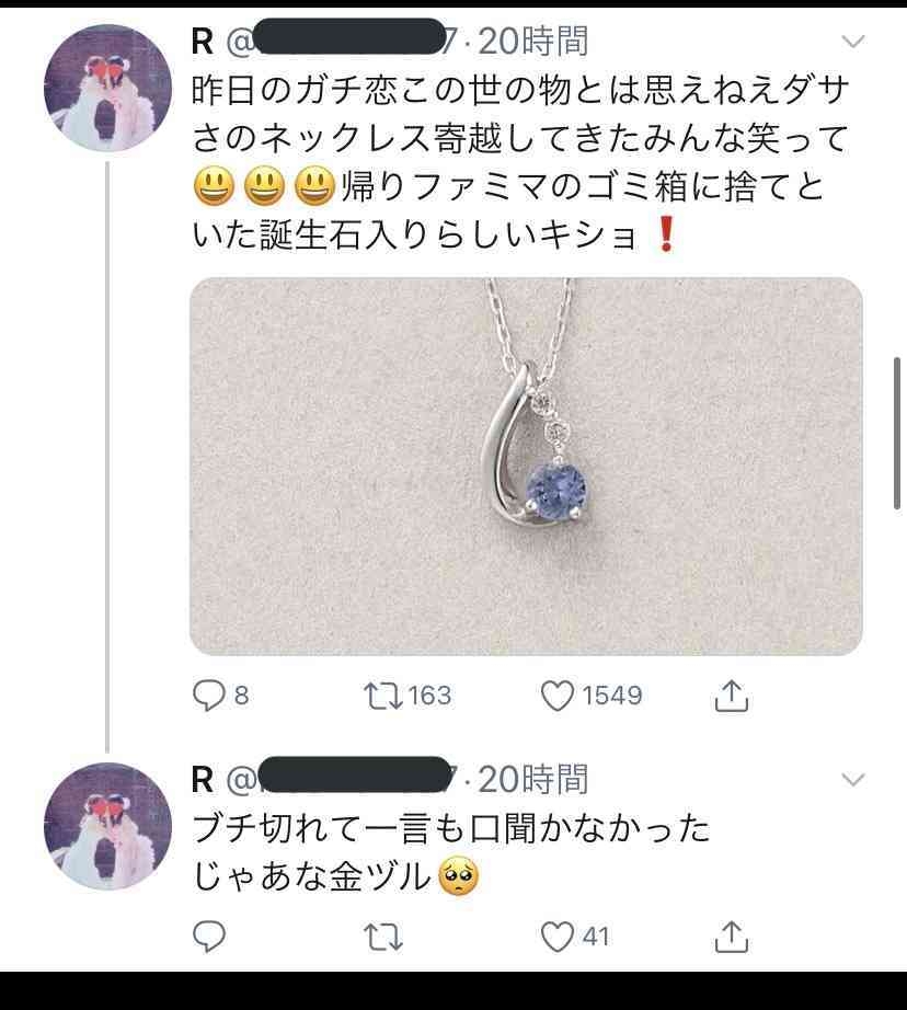 巷でダサいと言われてるものが好きな人