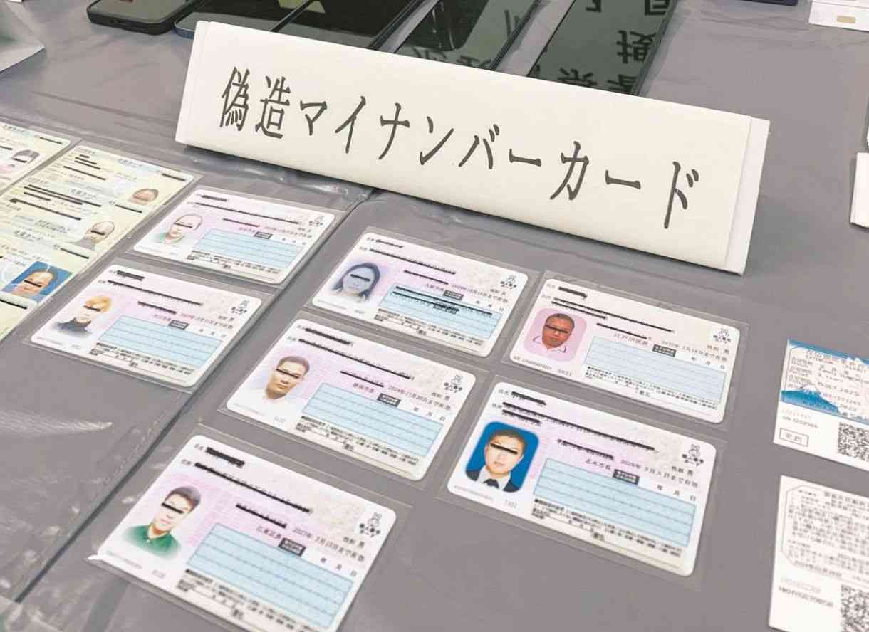 偽造マイナカード　千葉県内の「工場」摘発　容疑の中国籍2人を逮捕　「偽造は楽」1日30～60枚製造か：東京新聞 TOKYO Web
