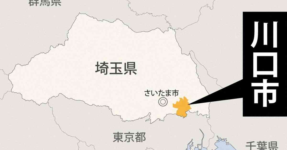 埼玉・川口でベトナム人男性死亡　不法残留の容疑者、事件に関与か | 毎日新聞
