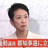 >>4044候補者一覧 | ガールズちゃんねる - Girls Channel -