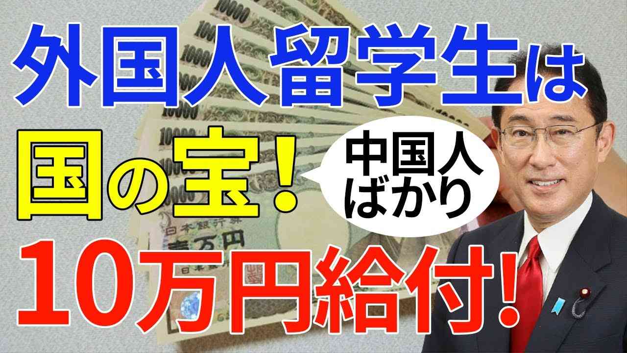 ドイツの手厚すぎる生活保護「市民金」が狂っている…！ 受給者の3分の2が移民、働く能力があるのに働いていない人が72％、負担しているのが大して裕福でもない納税者