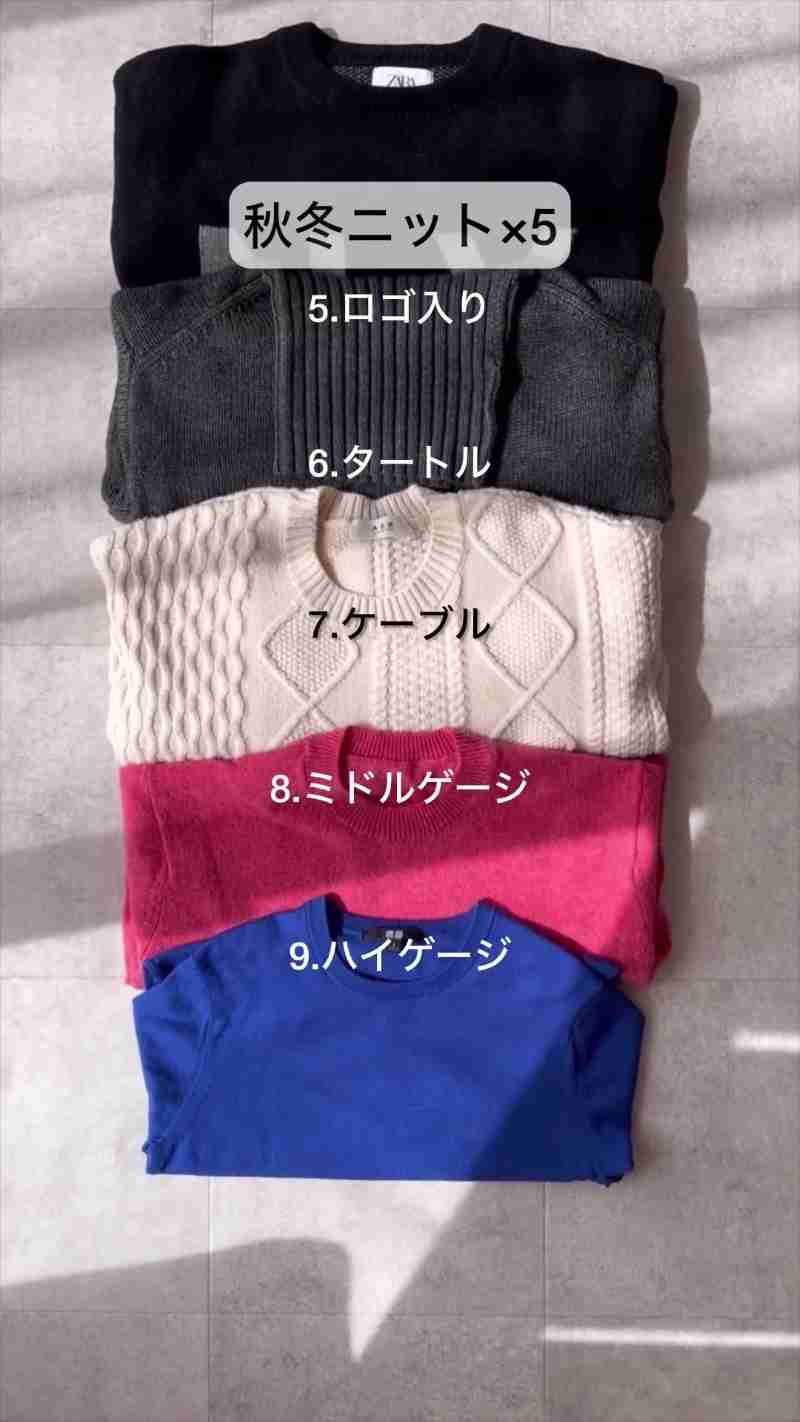 40代“シンプリスト”が手持ち服33着を全部見せ！　「少数精鋭で全て素敵」「参考にさせてください」色もおしゃれも楽しめる厳選ワードローブがすてき