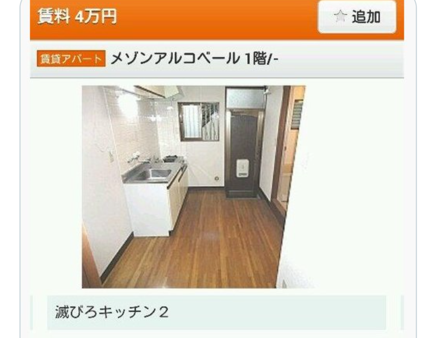 面白い誤字、誤植を貼ってストレスを吹き飛ばすトピ