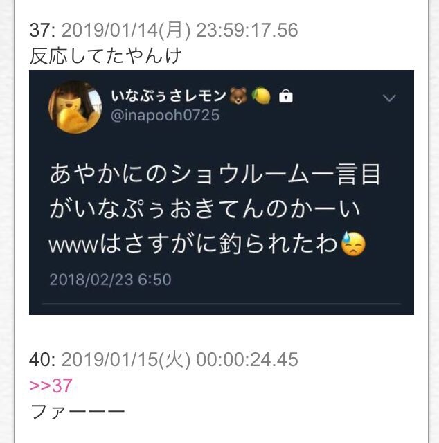 AKBグループのOGを語ろう