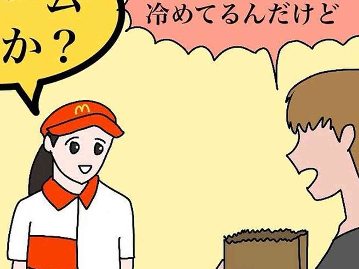 マクドナルドの店員がひと言！　外国人の『間違い』に「日本語って難しい」  –  grape [グレイプ]