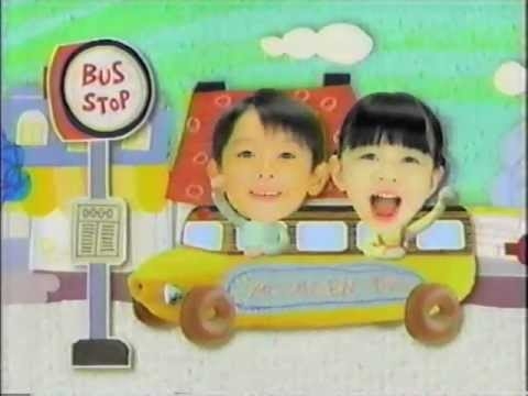 【CM】小学館幼稚園 2000年1月号【1999年】 - YouTube