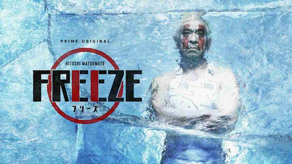 松本人志、休止後初の“活動”を発表　企画プロデュース「FREEZE」がポルトガルのゴールデンタイムに進出