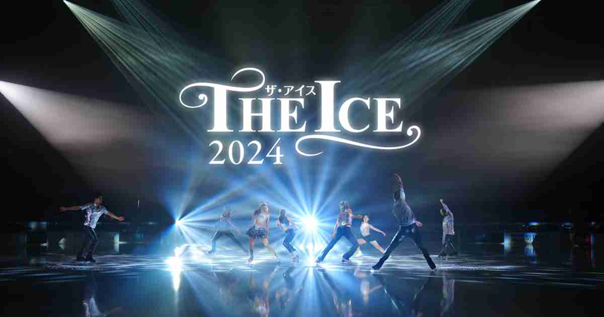 キャスト一覧 | THE ICE（ザ・アイス）| 公式サイト