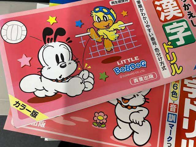 日本人の読解力が昔よりも低下した気がする