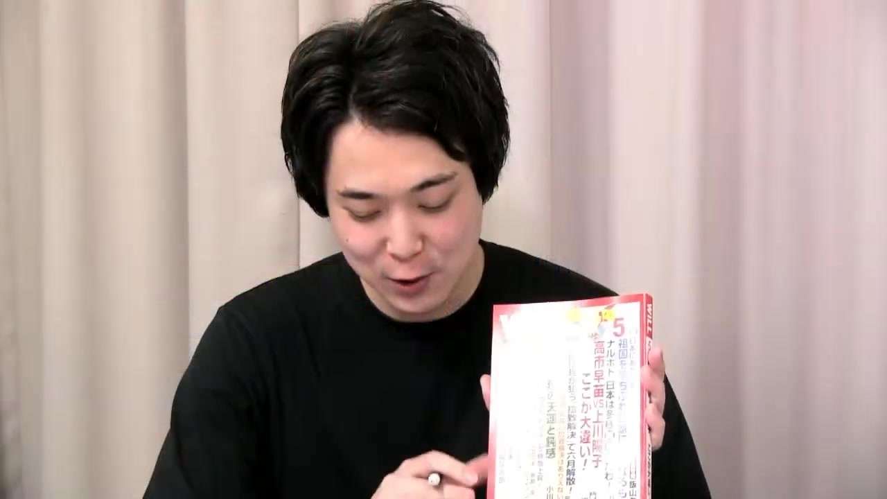 【戦争と洗脳】日本人が知らない「パンデミック条約」背後の仕掛人【林千勝✕近藤倫子✕山根真＝デイリーWiLL】 - ニコニコ動画