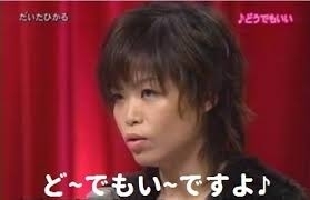 答えにくい質問への対応