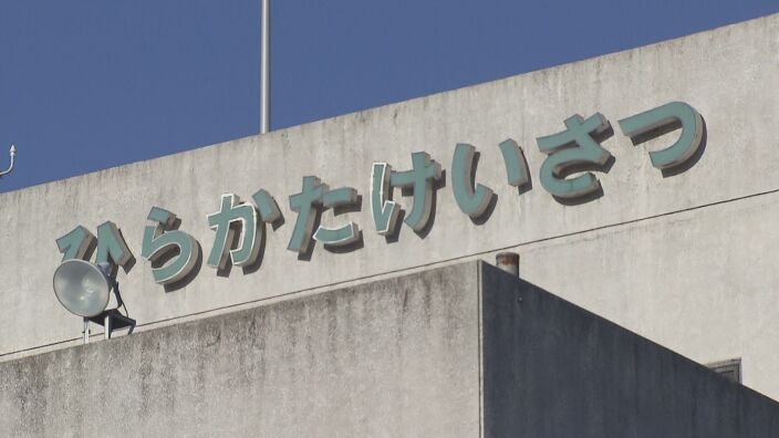 【速報】集合住宅で女性が死亡…上半身に“複数の刺し傷”　殺人容疑で26歳男を逮捕「包丁で彼女を刺して殺した」　女性は19歳の住人か　大阪・枚方市 | MBSニュース