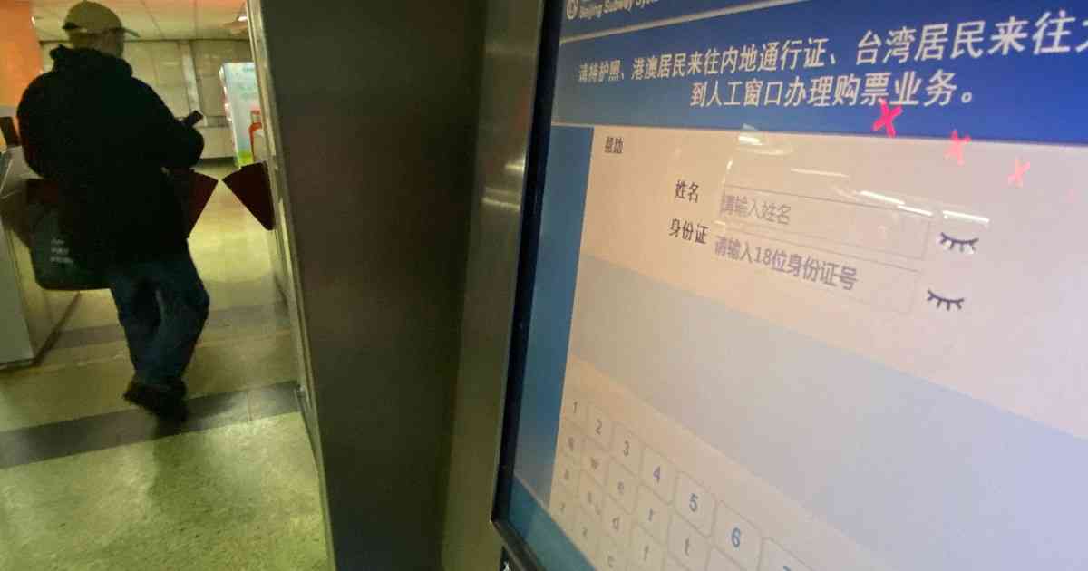 訪中外国人戻らず　独自のデジタル社会も弊害　地下鉄乗るのも一苦労 | 毎日新聞