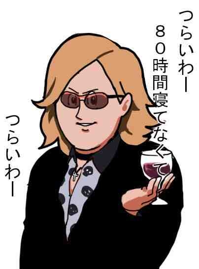 YOSHIKI、緊急入院から復帰後初の公の場 自ら病状を説明「自力で眠ることができなくなった」