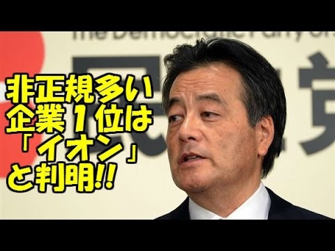 安倍・元首相、「1ドル300円になれば、あっという間に経済回復」なのに円安、値上げ地獄で2年前の発言に批判殺到