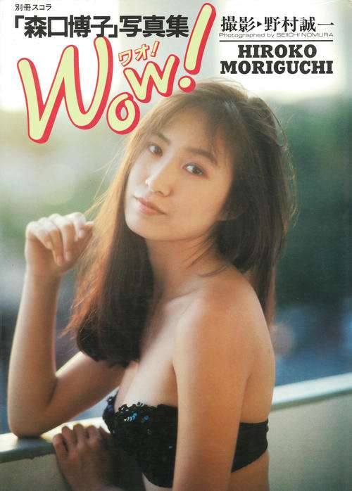 55歳森口博子34年ぶりビキニ姿「お早めにご賞味くださいね」当初イラスト予定も自ら一肌脱いだ