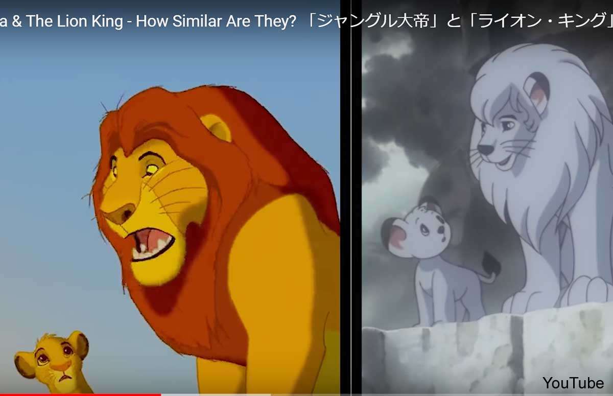 「ライオン・キング」、手塚治虫の「ジャングル大帝」盗作疑惑にまた直面 米メディアが類似シーンを徹底比較