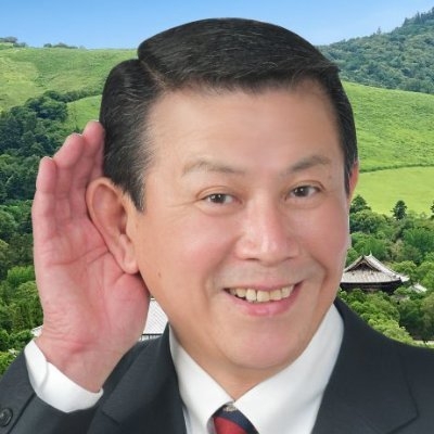 前奈良県議☆植村よしふみ（自民党） on Twitter: 
