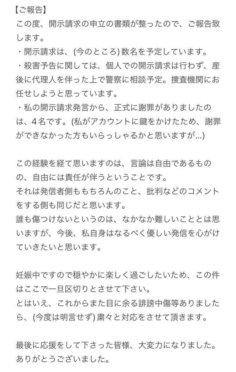 産後里帰りを控えた妻「夫の弁当作り置き」X投稿で炎上…本人よくてもなぜ批判？ 男女平等めぐる議論に“正解”は？「Instagramならこうならなかったのでは」