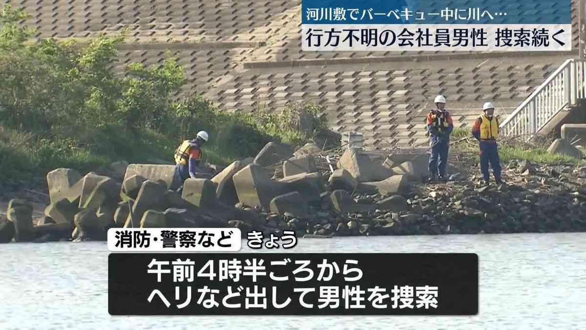 河川敷でバーベキューの男性不明…捜索続く　茨城・日立市｜日テレNEWS NNN