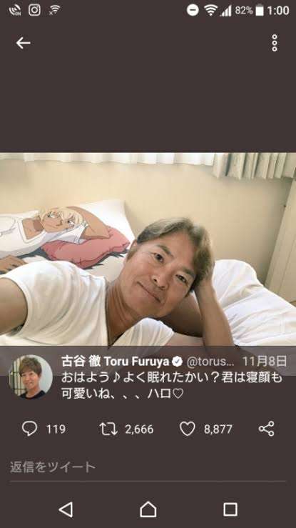 安室さんファンが今の哀しみを吐き出すトピ