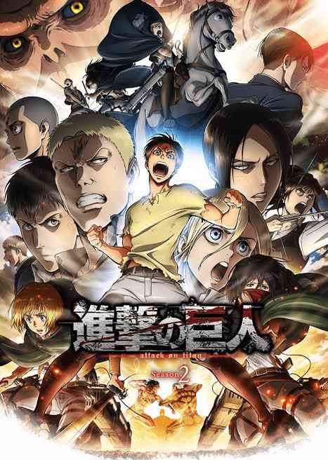 【漫画 アニメ】「進撃の巨人」を語ろう
