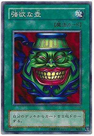 絶対いらんやろw みたいなユニークな商品教えてください